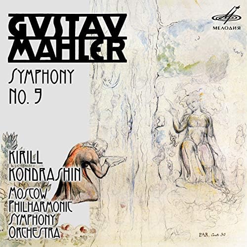 Mahler Moscow Philharmonic コンドラシン Mahler Moscow Philharmonic コンドラシン - メルカリ