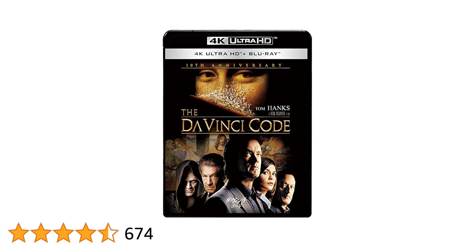 4K  ULTRA HD Blu-ray  傑作映画４選 セット販売 (着払い) Amazon.co.jp: (初回仕様)ジョーカー:フォリ・ア・ドゥ (4K
