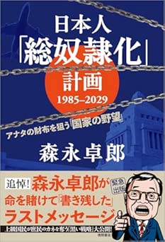 [Artbook] その他／小説 x16 260510 epub