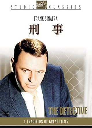 Amazon 刑事 デカ Dvd 映画 Amazon 刑事 デカ Dvd 映画