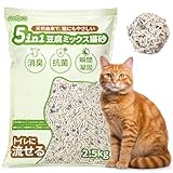 【5In1配合・消臭力MAX】 猫砂 おから 流せる ネコ砂 固まる 自動トイレ対応 おから 無香料 ベントナイト STA消臭分子 天然素材 真飛び散らない 室内 アパート猫の砂 安い (2.5kg（1袋）) image