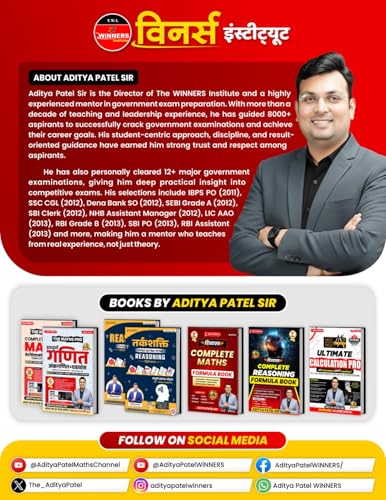 Image of MPTET Varg 2 Maths (Hindi Medium) Book