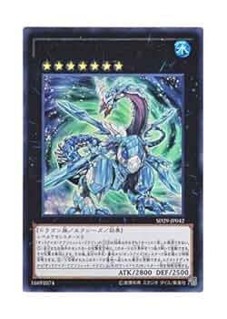 遊戯王　アビスライン　No.2059 遊戯王 アビスライン No.2059