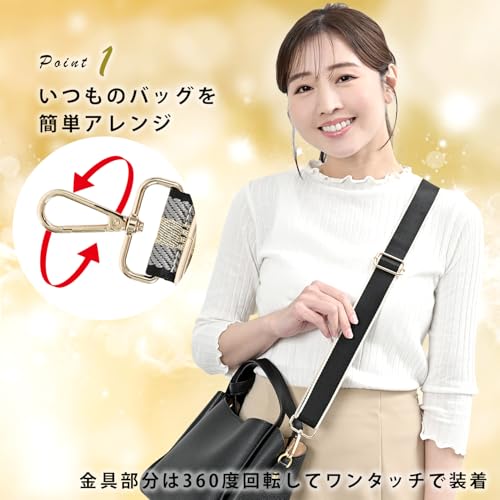 [ENTRAMBI] ショルダーストラップ ショルダーベルト バッグ ベルト 肩掛け 鞄 レディース 女性 (ストライプ グレー×シルバー)