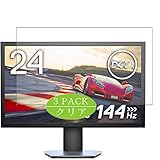 Vaxson Protector de pantalla compatible con Dell Monitor de 24 pulgadas S2419HGF, protector de película HD [no vidrio templado] película protectora flexible