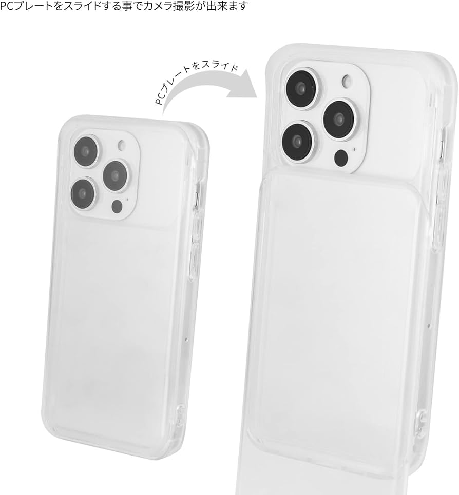 Amazon.co.jp: グルマンディーズ SHOWCASE+ iPhone 14 Plus / 14 Pro