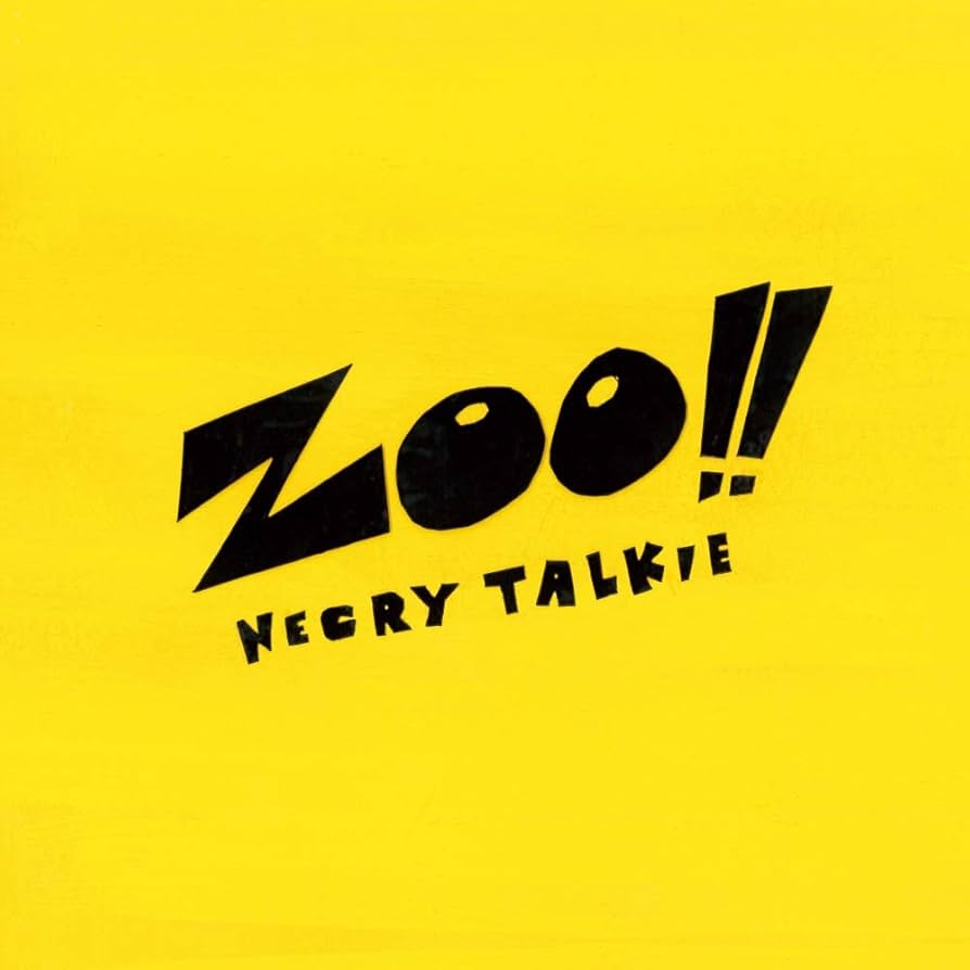 ネクライトーキー　直筆サインPOP +特典CD ネクライトーキー 直筆サインPOP +特典CD - メルカリ