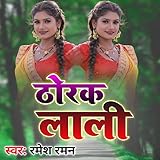 thorakale aorta  Thorak Lali