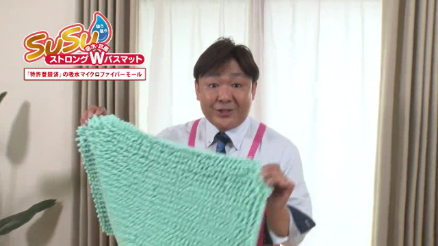 Amazon.co.jp: 山崎産業(Yamazaki Sangyo)【特許取得済み】バスマット