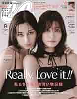 6冊セット 2007年 CanCam / 2009年 AneCan 雑誌 139887_l.jpg