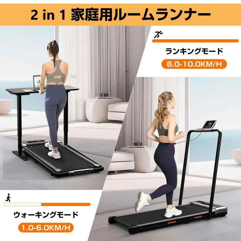 Amazon | AIRHOT ウォーキングマシン ランニングマシン トレーニング