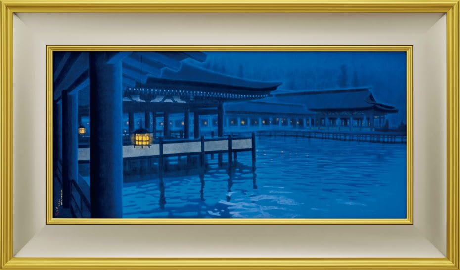 額付き　平山郁夫 Amazon.co.jp: 平山郁夫 「 わがシルクロード 」アートポスター