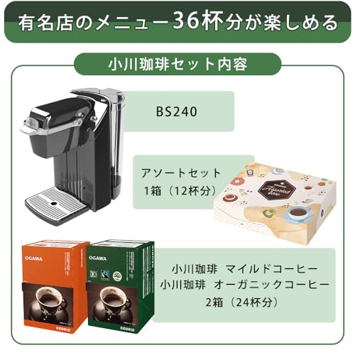 Amazon.co.jp: KEURIG(キューリグ)