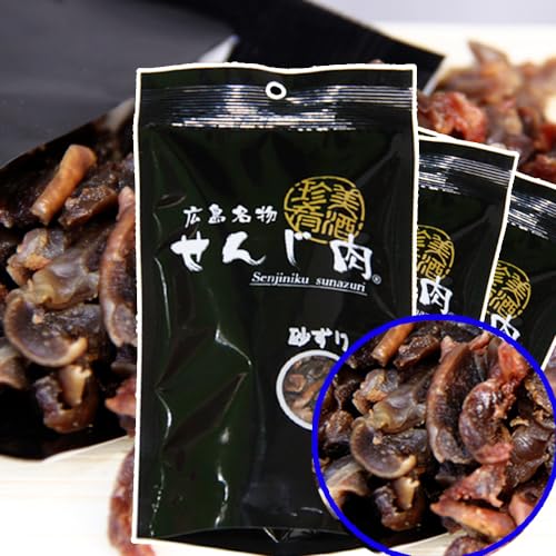 砂ずりせんじ肉 3袋セット 58g×3 手切りでスライスした砂肝を塩味で風味豊かに仕上げ せんじ肉 おつまみ せんじがら 広島名物珍味
