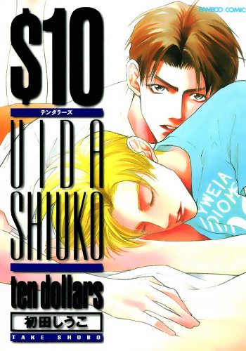 『$10』