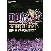 Dqmj3 58 Ssランク キラークリムゾンget ドラゴンクエストモンスターズジョーカー3を攻略実況プレイ ニコニコ動画 Dqmj3 58 Ssランク キラークリムゾンget ドラゴンクエストモンスターズジョーカー3を攻略実況プレイ ニコニコ動画