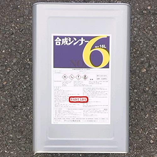 �A�g�~�N�X �����V���i�[No.6 (16L)