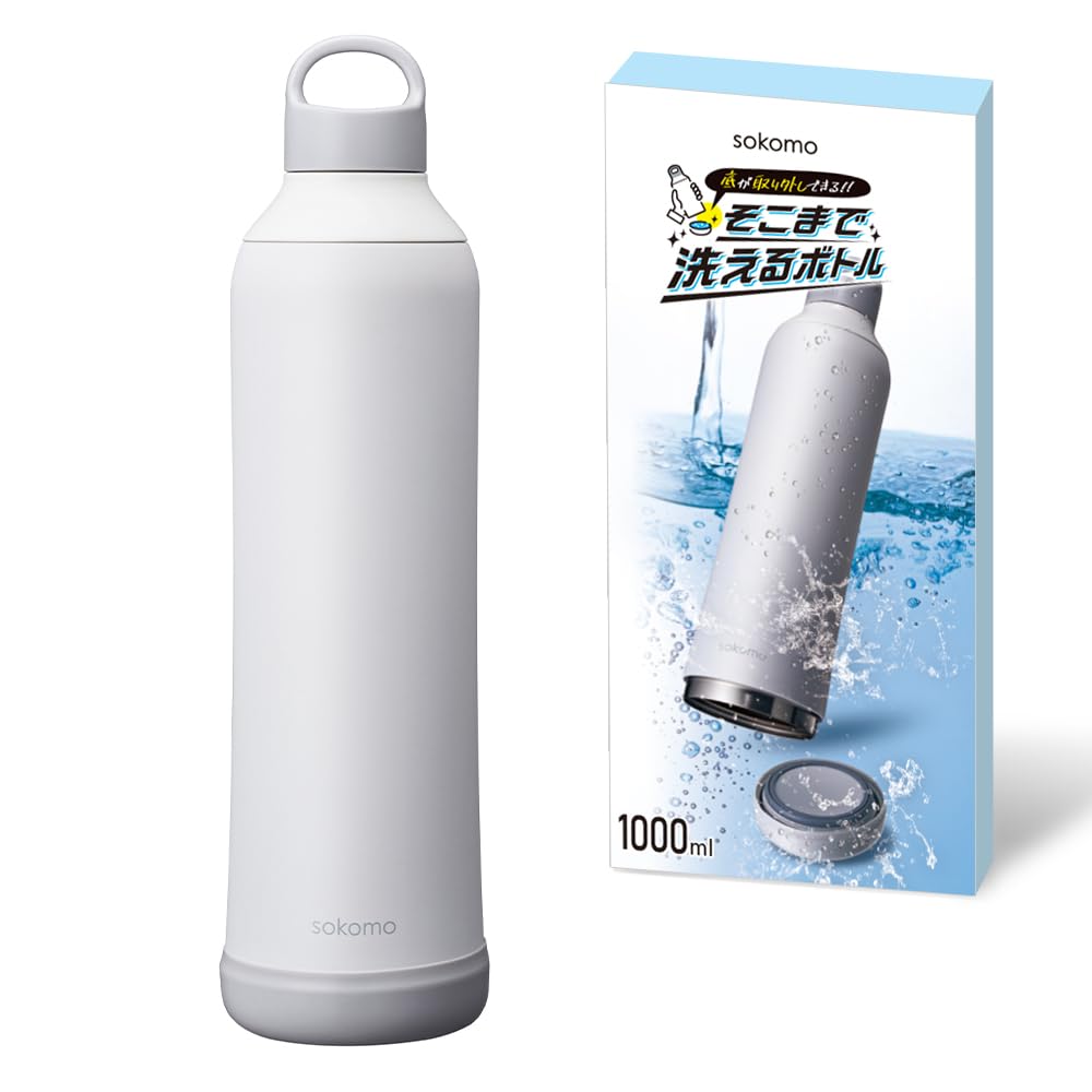 Amazon｜【そこまで洗えるボトル】ドウシシャ 水筒 ステンレスボトル
