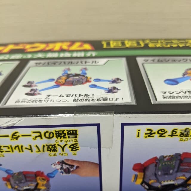 Amazon.co.jp: ビーダマン EXシャドウボム : おもちゃ