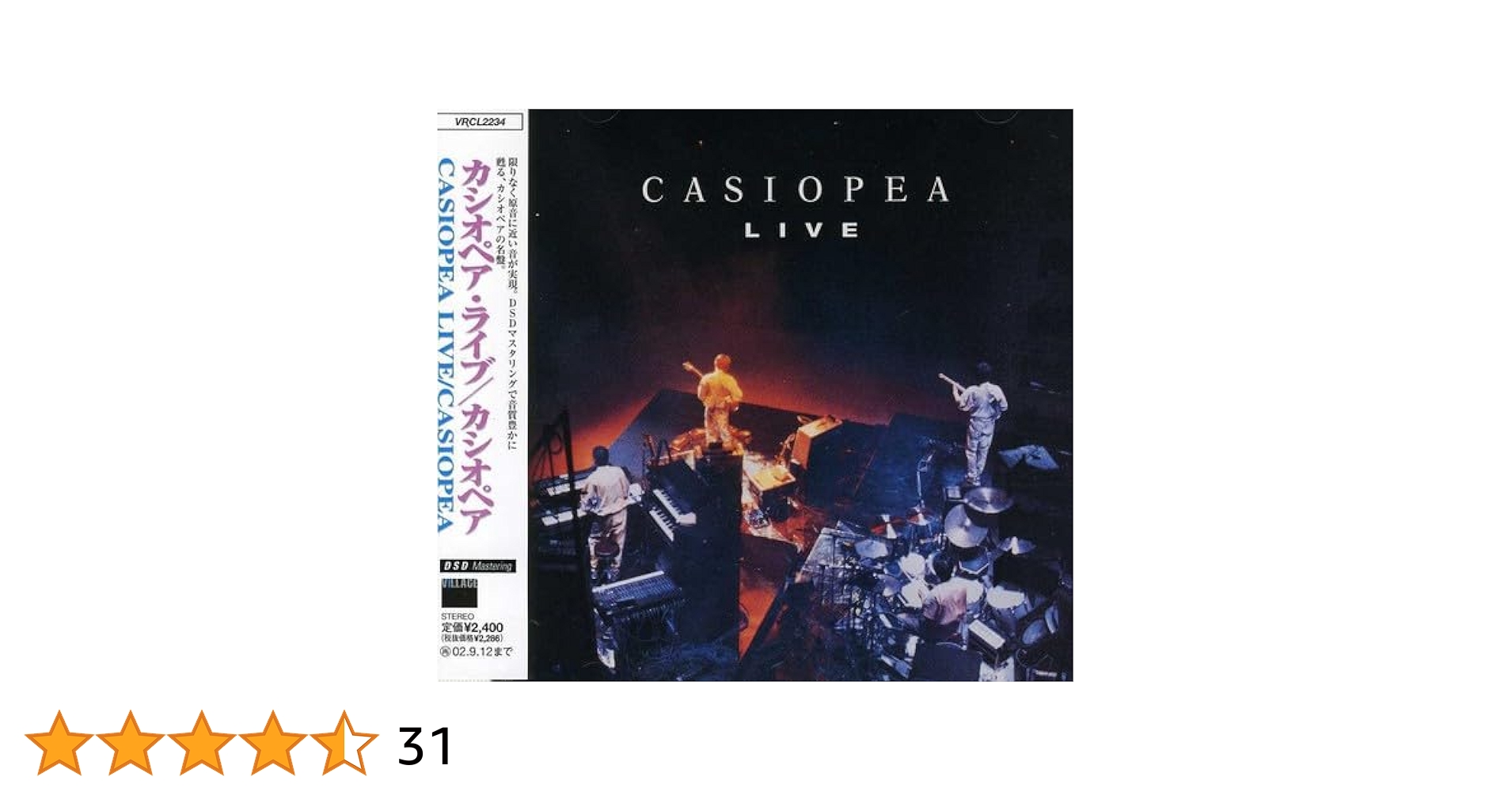 カシオペア Live Jive & WN' UP BEAT lp カシオペア Live Jive