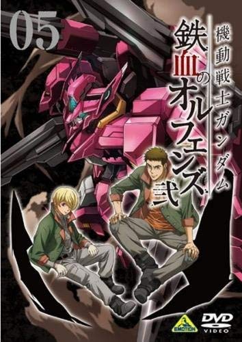 Mobile Suit Gundam Iron-Blooded Orphans 2 05 (Episode 37-39) [Rental Ripped] JAPANESE EDITION