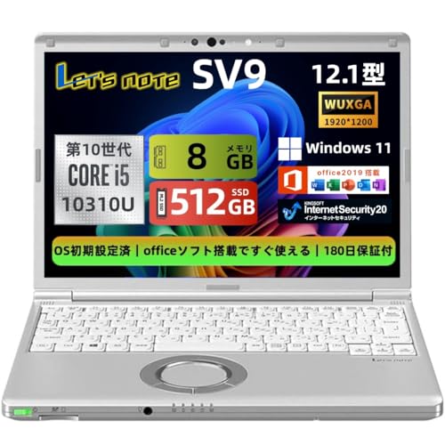Amazon.co.jp: 【整備済み品】ノートパソコン Let`s note CF-SV9 12.1