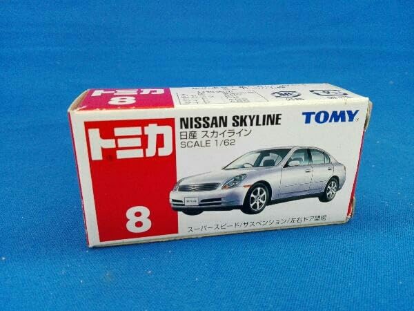 Amazon | トミカ No.8 日産 スカイライン 赤箱 ロゴ青字 中国製