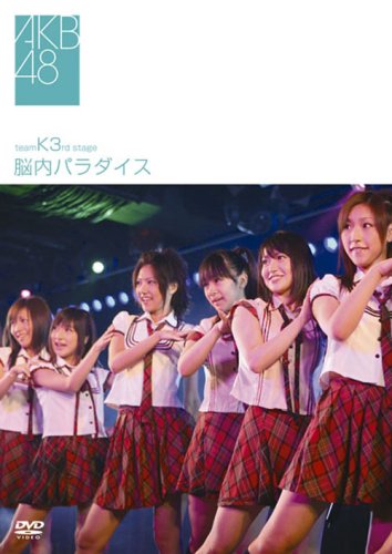AKB.HKT.NMB.SKE、CD バラ売り専用値引き可能 Paradox Live BIRTHDAY GOODS 2024 矢戸乃上 珂波汰 – GCRESTORE
