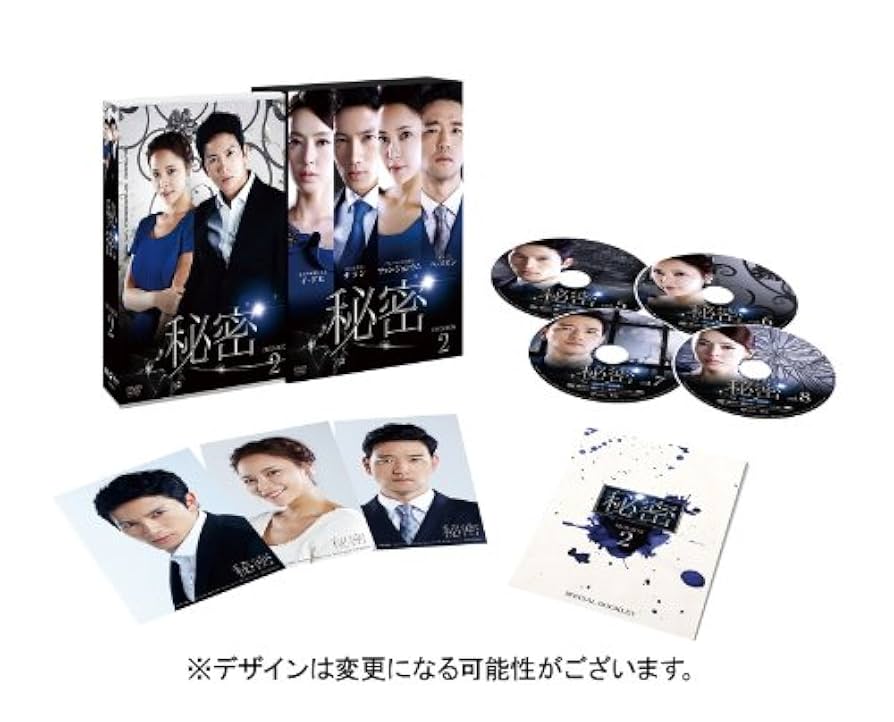 【韓国ドラマ】秘密 DVD-BOX2★中古品 チソン×ファン・ジョンウム Amazon.co.jp: 秘密 DVD-BOX 2 : チソン, ファン・ジョンウム