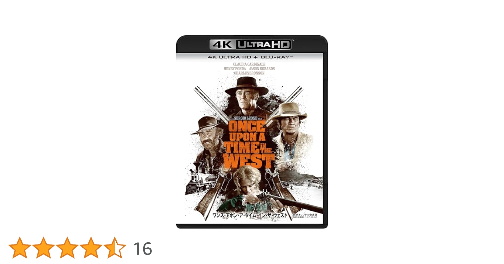 Amazon.co.jp: ワンス・アポン・ア・タイム・イン・ザ・ウェスト