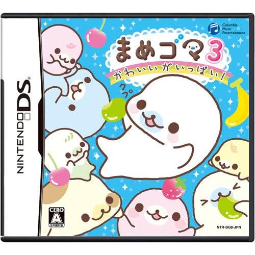 まめゴマ3 ～かわいいがいっぱい！～