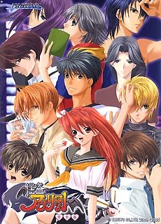 怪盗アプリコット 完全版