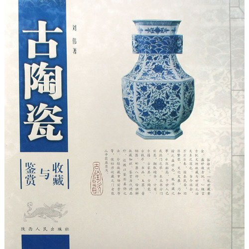 Amazon.in Buy Ancient Ceramics Collection and Appreciation Book Online