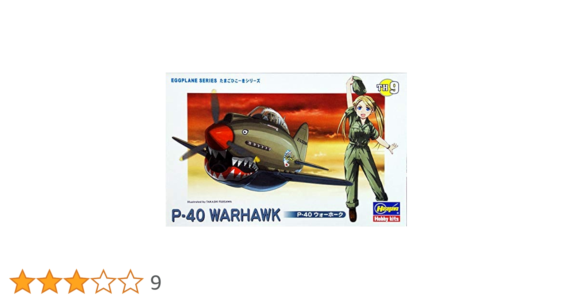 Amazon | ハセガワ たまごひこーき アメリカ陸軍 P-40 ウォー