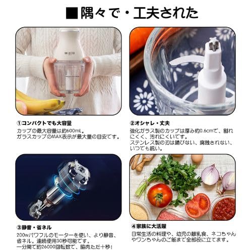 Amazon | BelleLife フードプロセッサー ミキサー みじん切り器