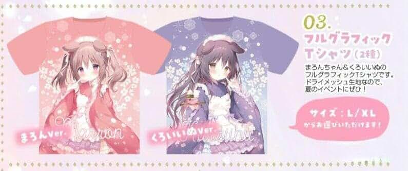 コミケ105 しらたま先生　書き下ろし　フルグラTシャツ　M Amazon.co.jp: しらたまこ Tシャツ 漫画 アニメ 映画 ゲーム