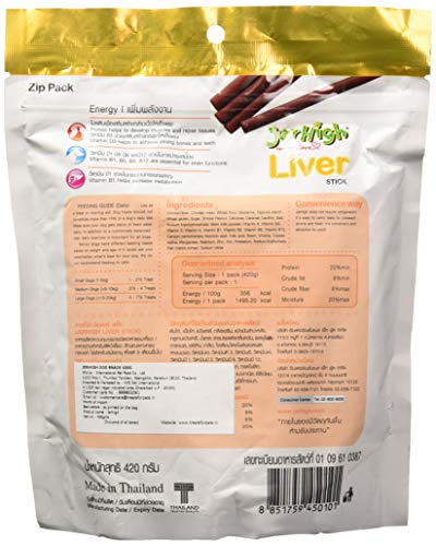 Image of Jer high Liver Made with Real Chicken Meat, Medium, 420 g