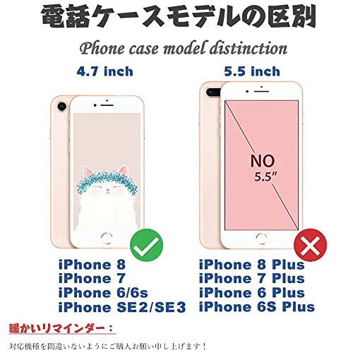 MAGICASE 適応iPhoneSE 第2世代/第3世代 ケース 手帳型 女性iPhone7 ケース iPhone8 ケース 手帳型 人気 可愛い 猫 iphone se2 ケース 手帳型 アイフォン8 アイフォンSE2 SE3 ケース おしゃれ カードポケット 財布型レディース 柔らかいTPUケース 落ち着いた色 気質 贈り物 (iPhone 8/7/se3/se2通用)ブルー