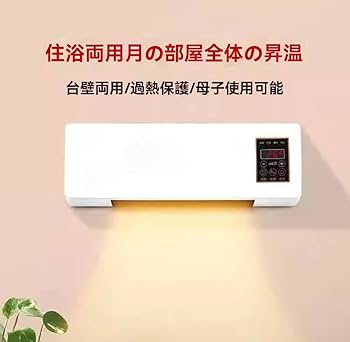 コンパクトエアコン本体 冷暖房機能付き Amazon | TVT ポータブルクーラー 移動式エアコン 壁掛け