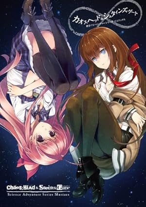 シュタインズゲート 無限遠点のアークライト 初版 ⑩ Amazon.co.jp: STEINS;GATE ドラマCD β「無限遠点のアークライト