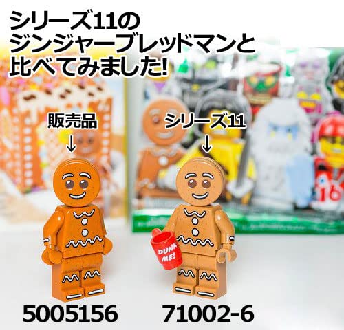 じんじゃーブレット出品 Amazon.co.jp: レゴ(LEGO) ミニフィギュア ジンジャーブレッド