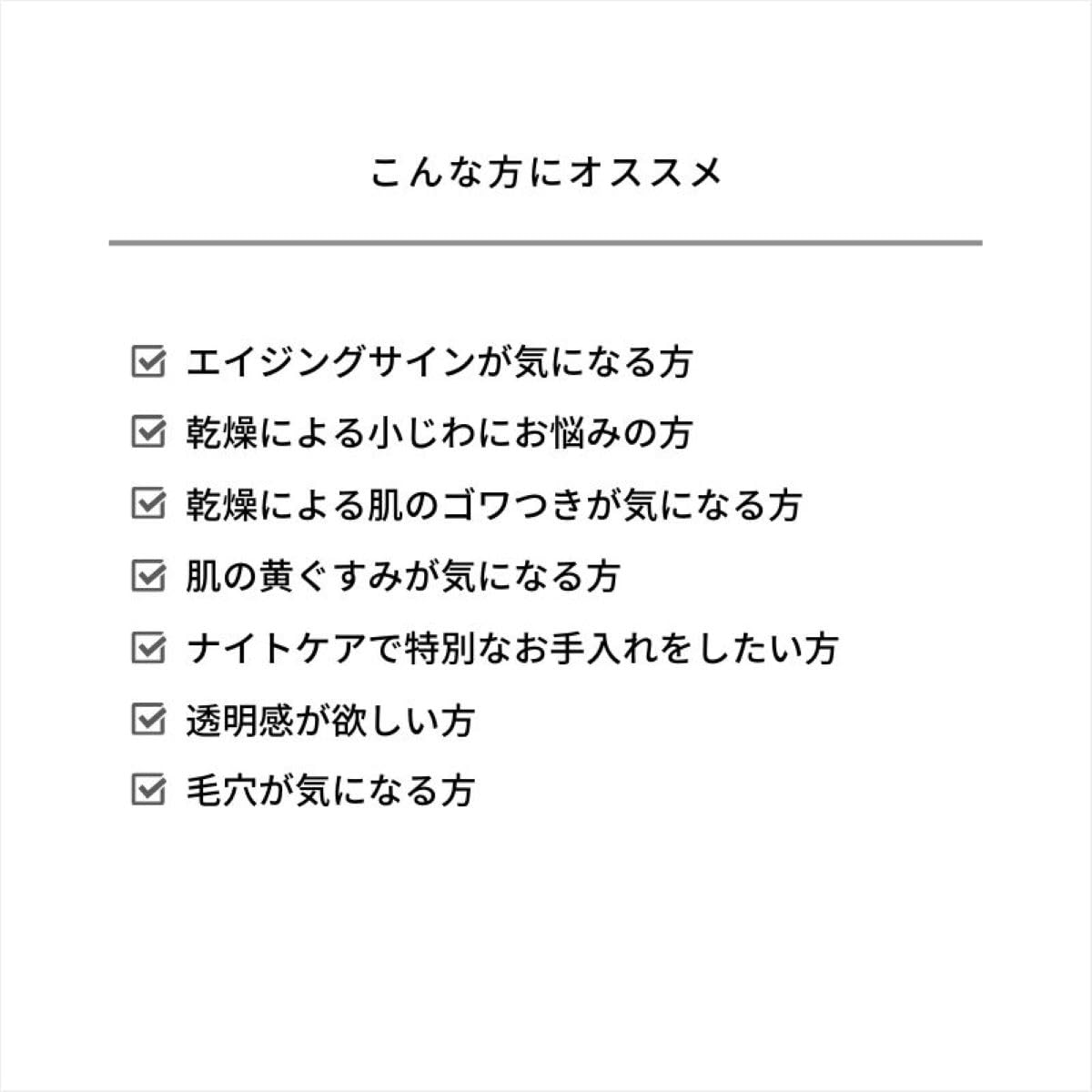 Amazon | 【公式】&be (アンドビー) VAクリーム/ナイトクリーム