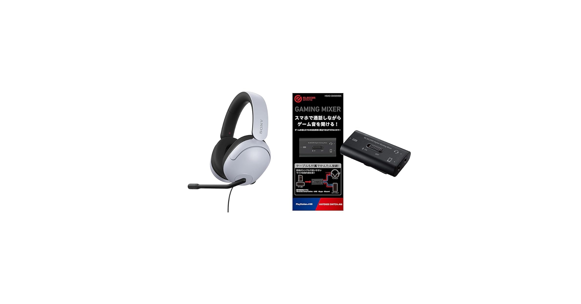 Amazon.co.jp: 【セット販売】ソニー ゲーミングヘッドセット