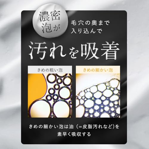 SHIRORU (シロル) クリスタルホイップ ブラック の商品画像 5