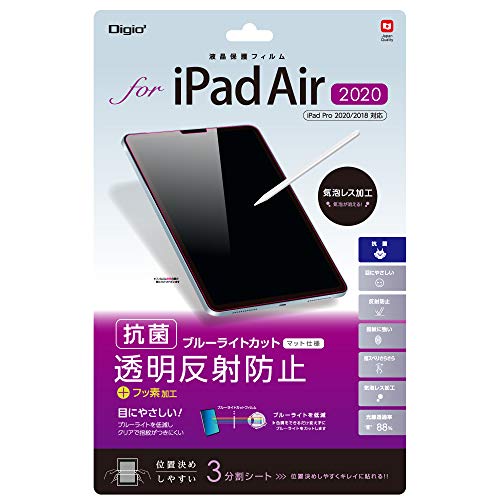 Amazon.co.jp: iPad Air 10.9インチ 第5世代 2022 第4世代 2020