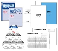 イングリッシュ モンスター菊池健彦toeic Test最強スコアupプログラム650点 感想 レビュー 読書メーター