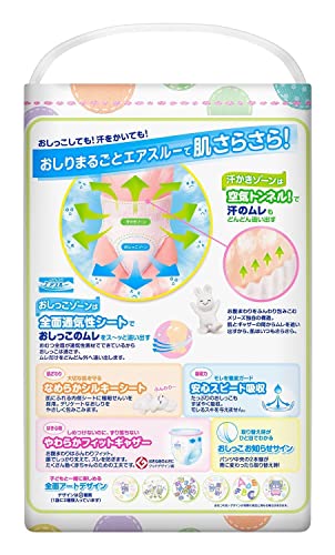 KAO Diapers Merries Sarasara Air Through Pants L-Size ( 9~14kg) 44sheets, Parallel Import Product, Made in Japan image 4