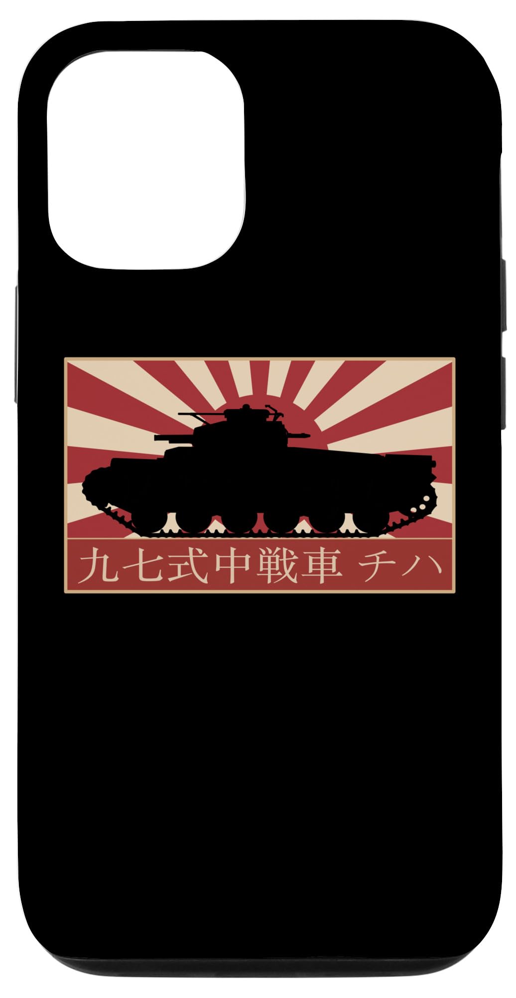 Amazon.com: iPhone 14 Type 97 Chi-Ha Japanese WW2 Medium