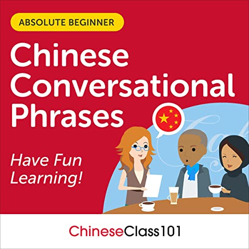 Conversational Phrases Chinese Audiobook: Level 1 - Absolute Beginner by Innovative Language Learning LLC episode artwork