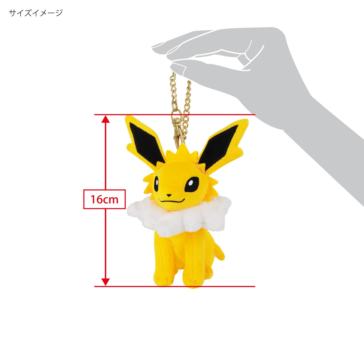 Amazon.co.jp: 三英貿易(Sanei Boeki) ポケットモンスター ALL STAR